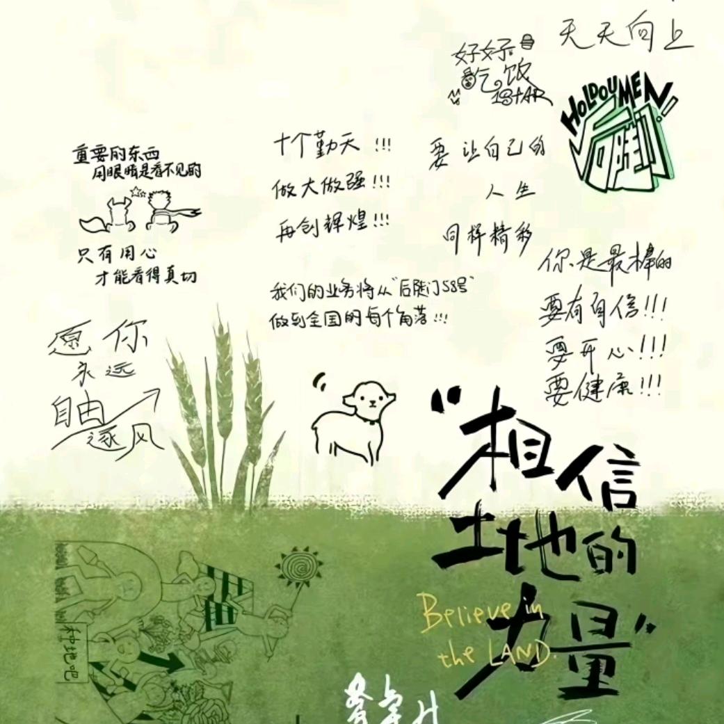 逐梦演艺圈耶耶耶