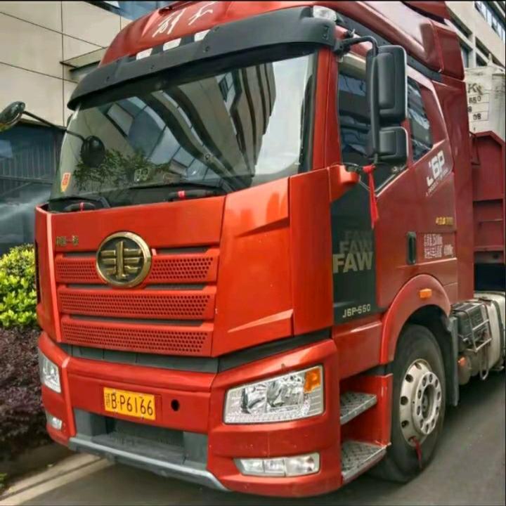 用户8470500785667啊华