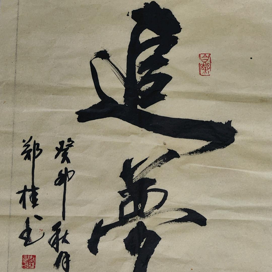 中雅堂艺术馆