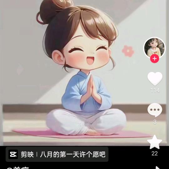 天天好心情