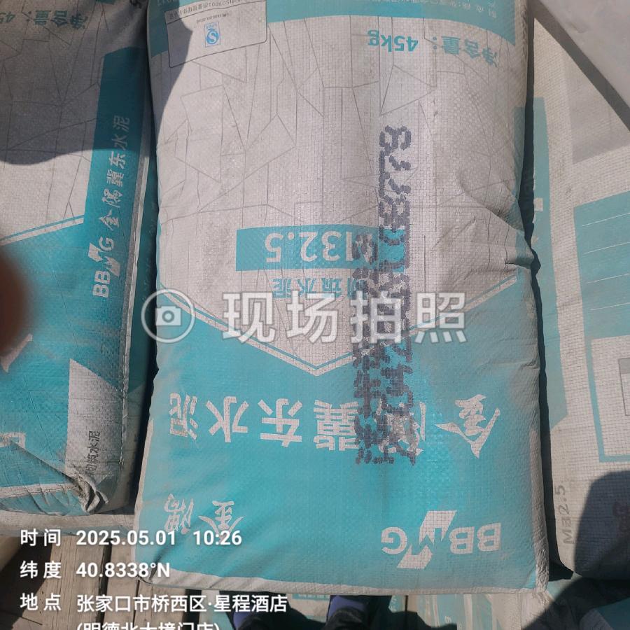 金隅水泥