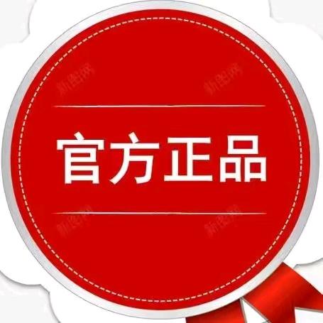 正品好物臻选
