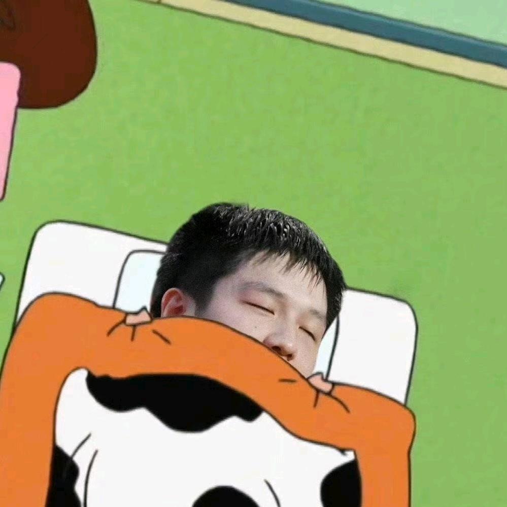 昏昏欲睡的川羌羌羌