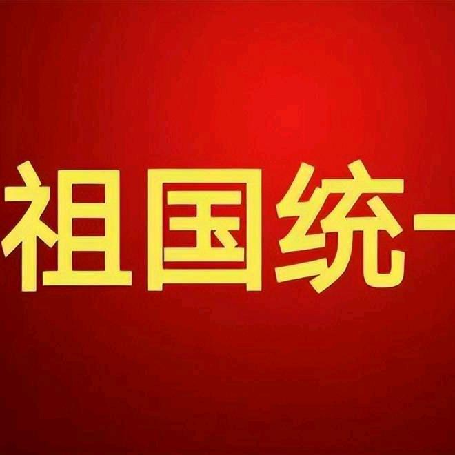 陈住气同学