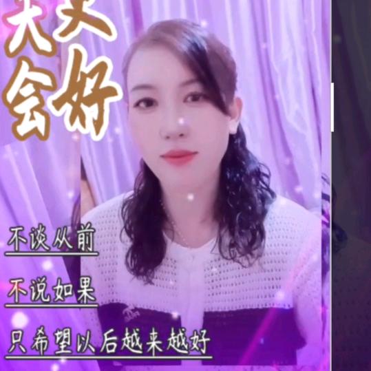 开心每一天，玩抖音纯属娱乐……