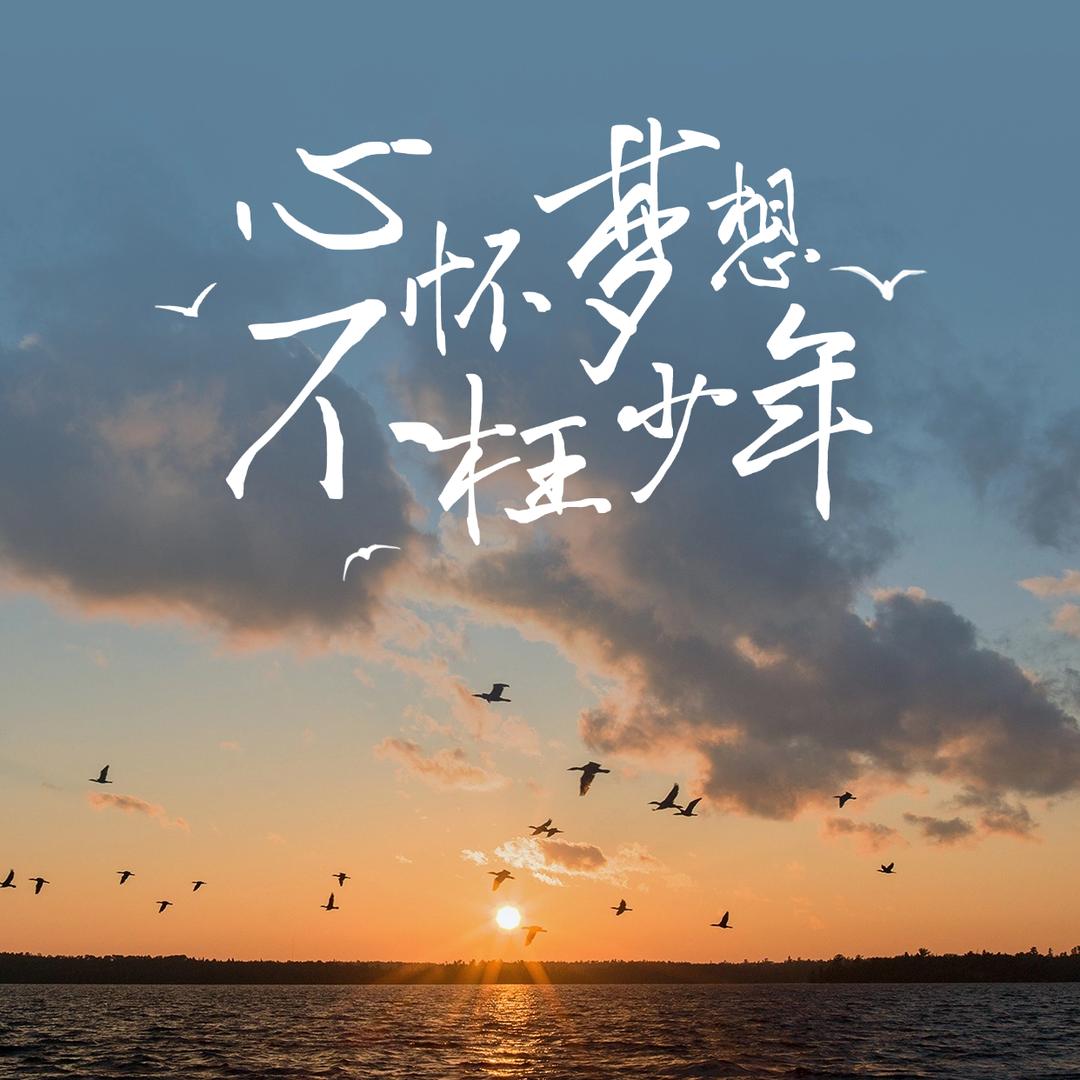 小初高帮辅年老师