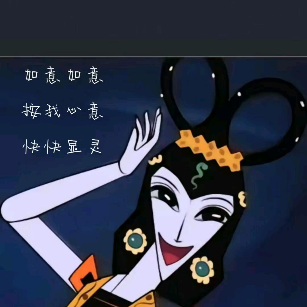 乘风破浪尧尧领先
