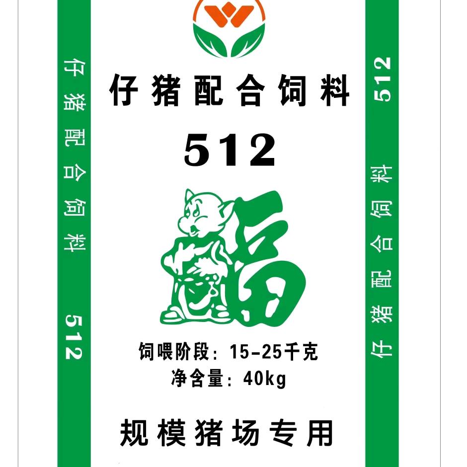 猪饲料厂家直销【饲料】【玉米】