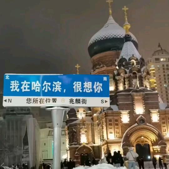 ▁倔强こ男孩う，