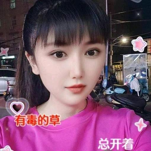 丹若