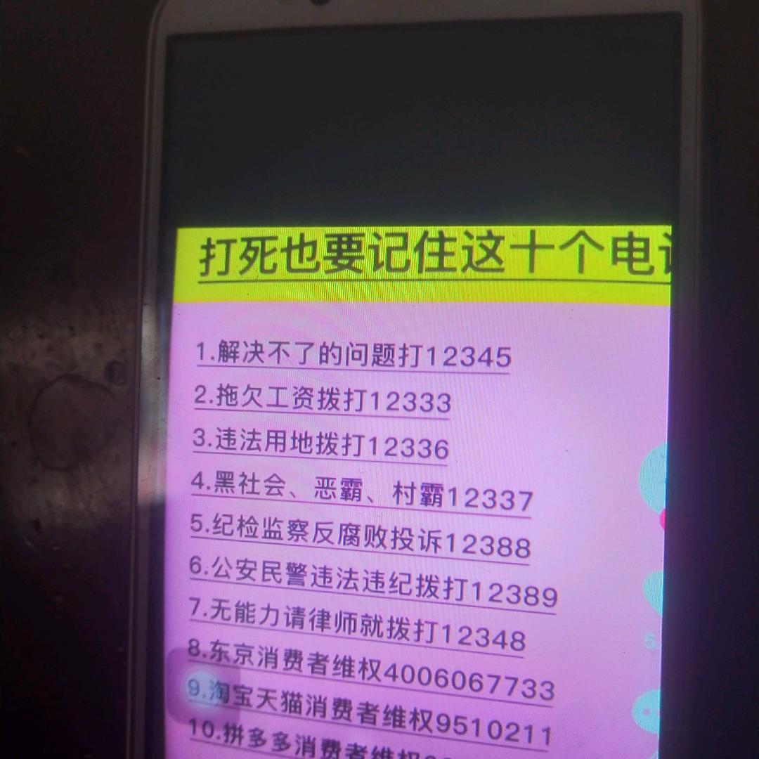 🇨🇳慧慧平安