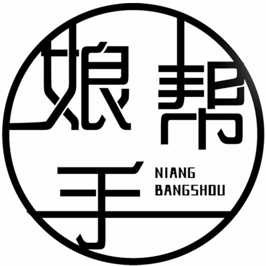 娘帮手官方旗舰店