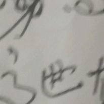 用户4013495991746