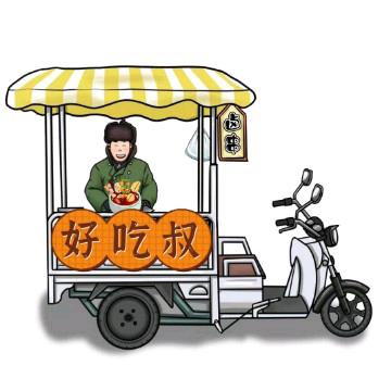 好吃叔卤香麻辣串