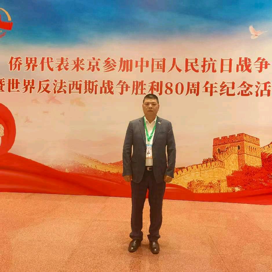 珍惜