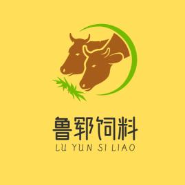 鲁郓商贸
