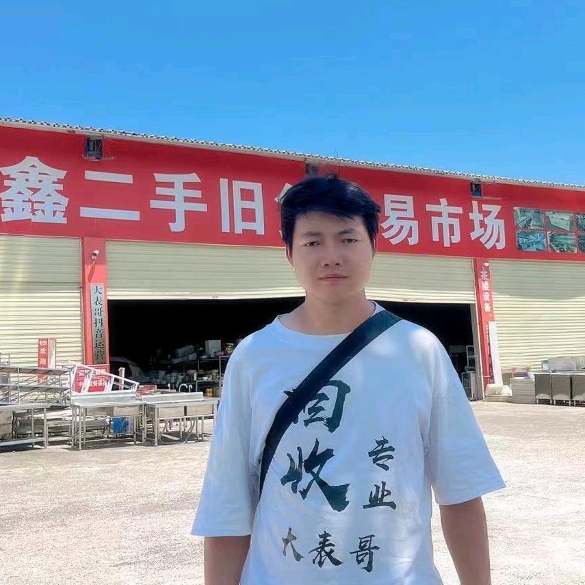 大表哥二手回收