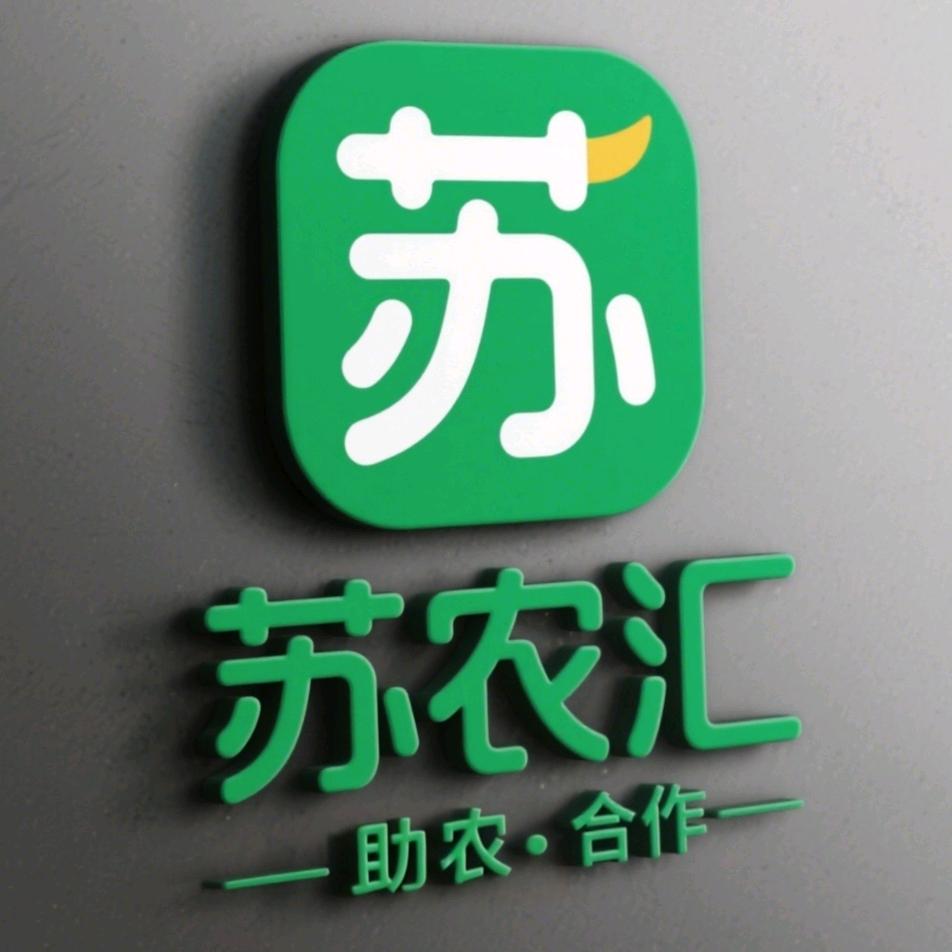 供销社苏农汇