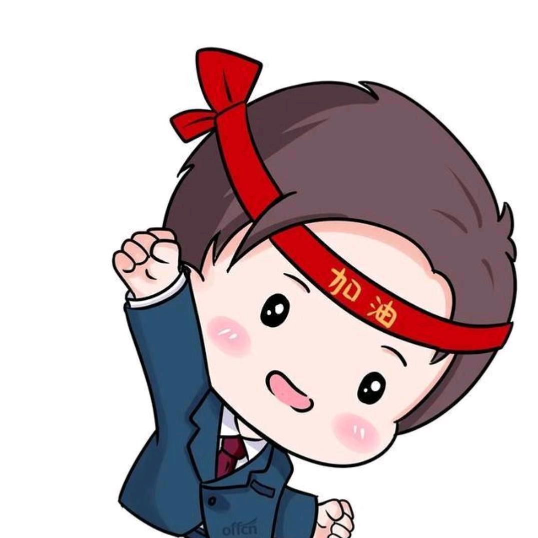 广西公职考试直通车