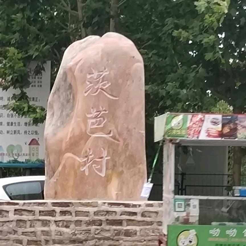 雨过天晴-