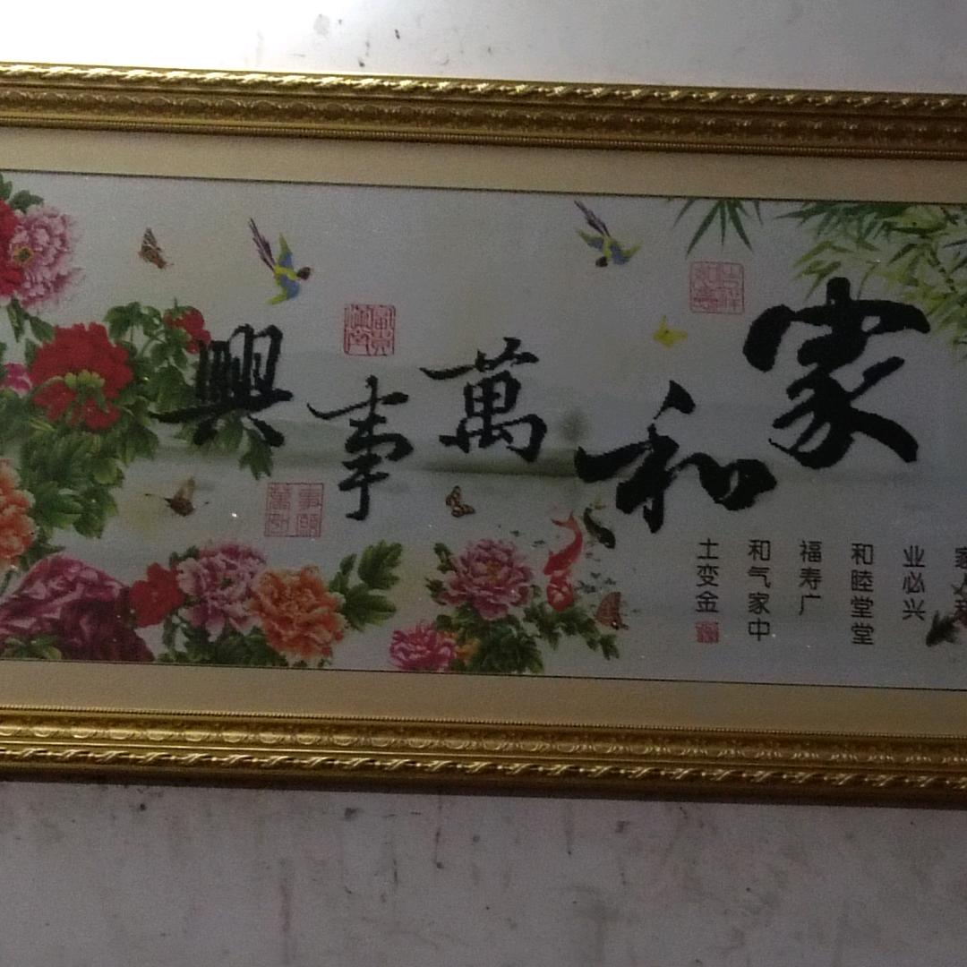 自愉自乐，简单，开心就好
