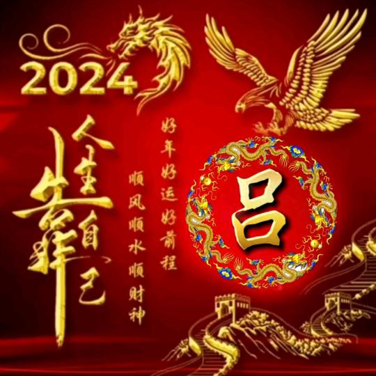 💞ꦿ᭄ཽ࿆☞吕哥🔥🔥💞ꦿ᭄࿆☞