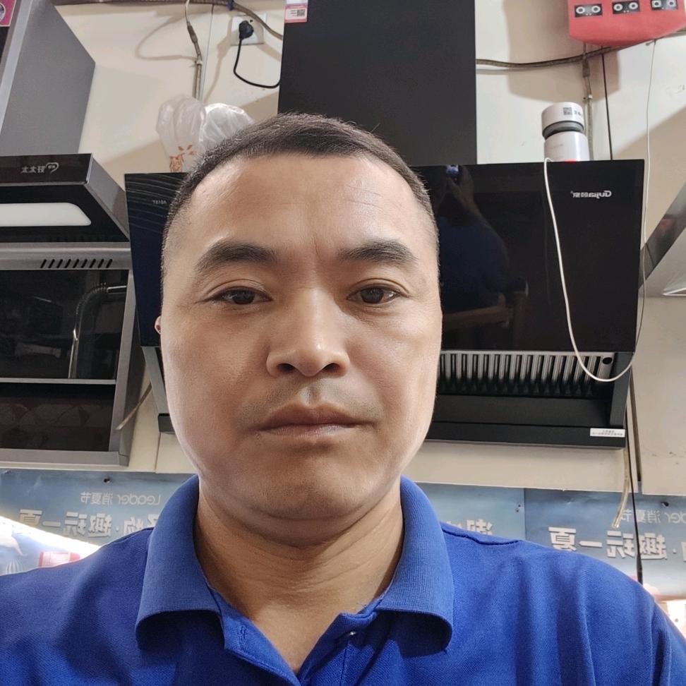 （陈)林云家电