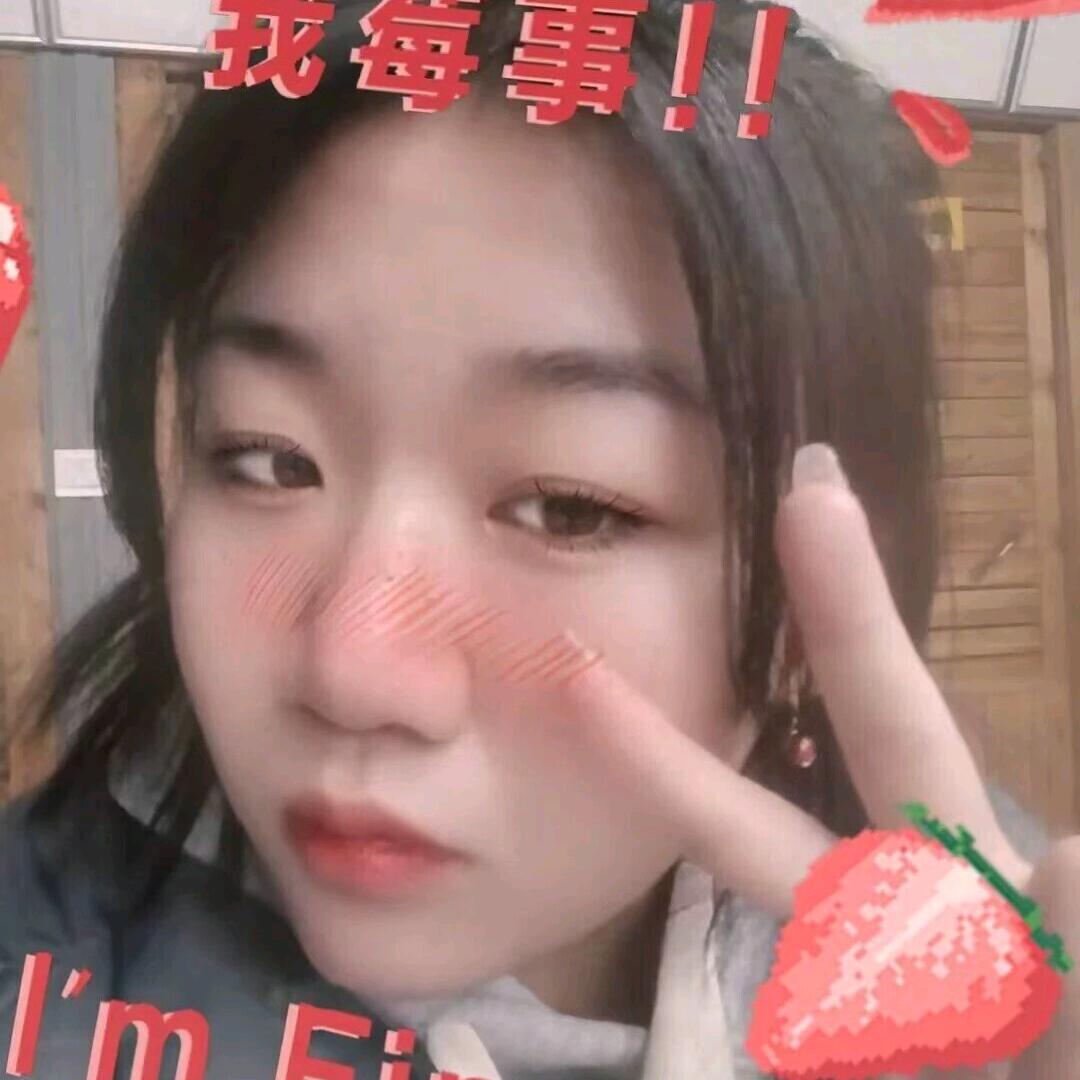 慧慧💞💞💞