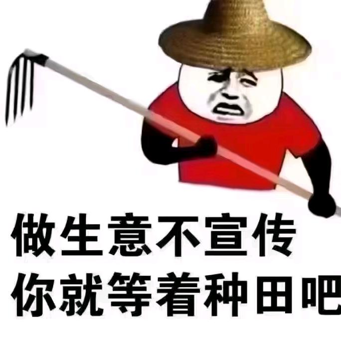 月亮邮递员