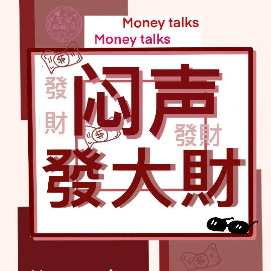小苹果