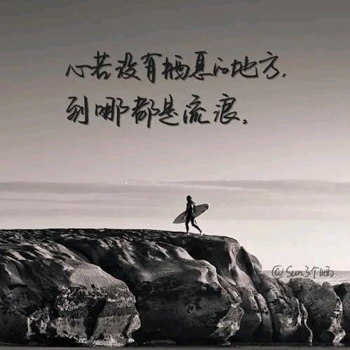 你点到即止，我一醉方休