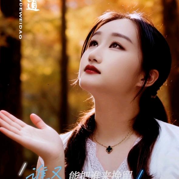 心恋（拒私聊）