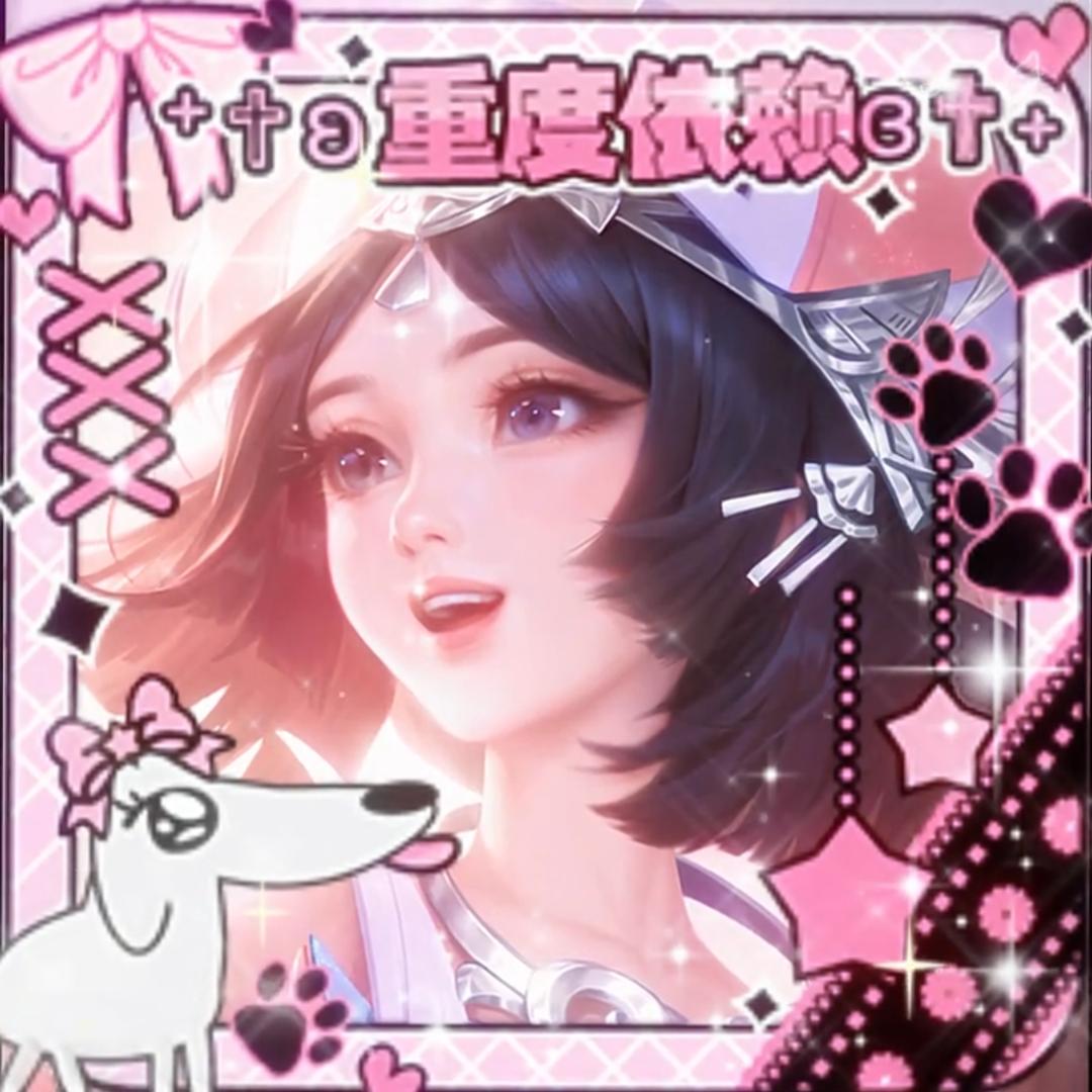 苏芷鲤⁺✞ʚ西施重度依赖ɞ✟₊