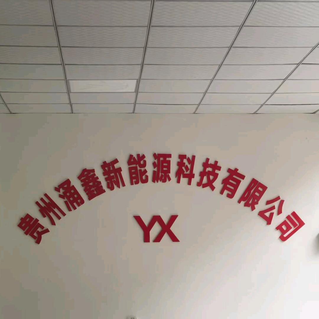 杨哥   8