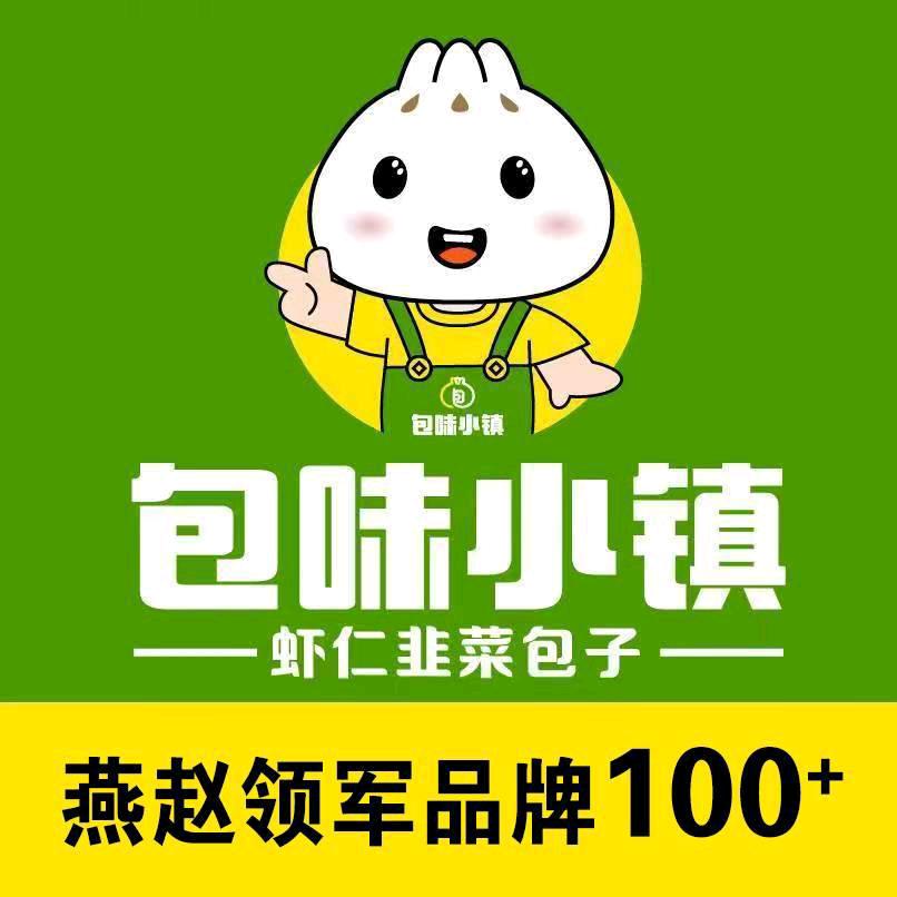 包味小镇官方号