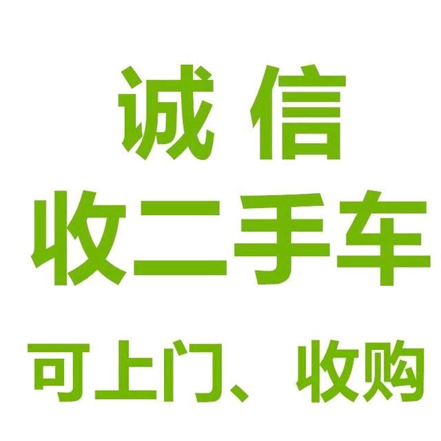 捌 加 壹~老周二手车