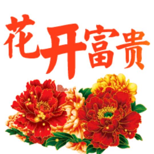 开心快乐每一天《拒绝合拍》