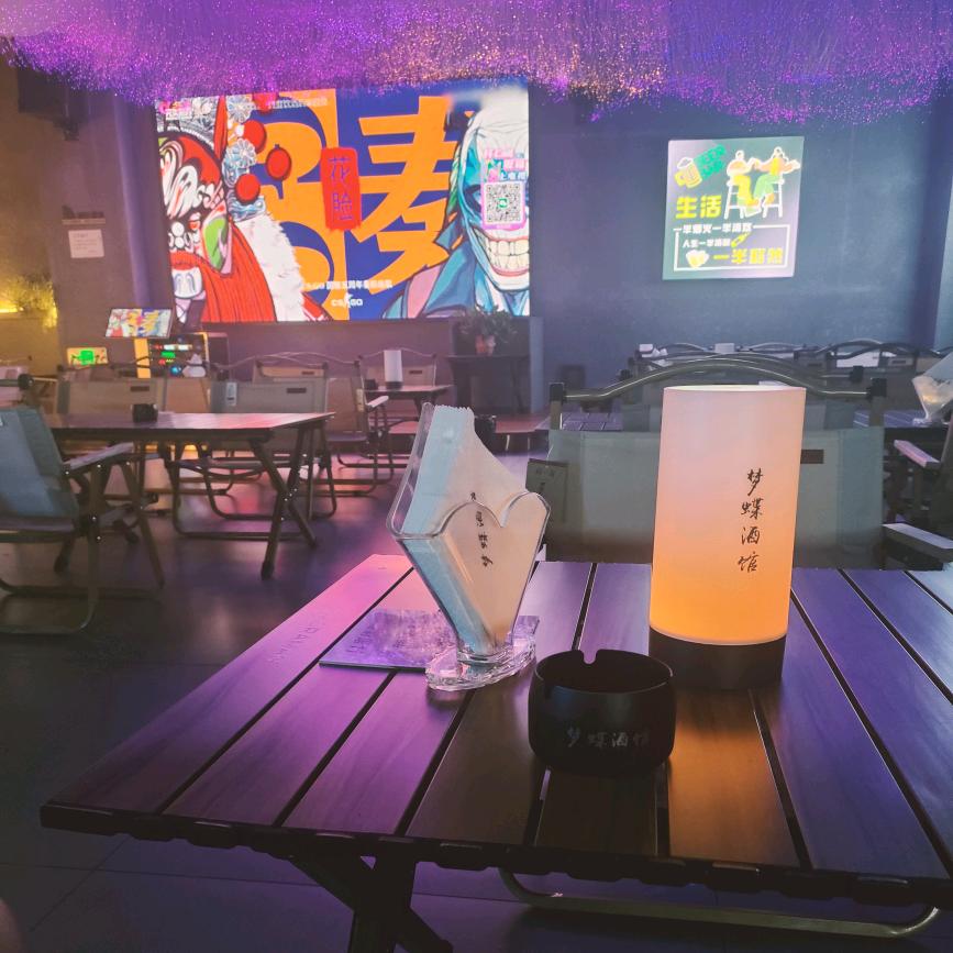 梦蝶酒馆