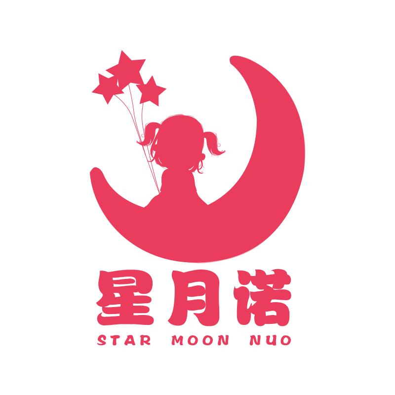 星月诺儿童服饰
