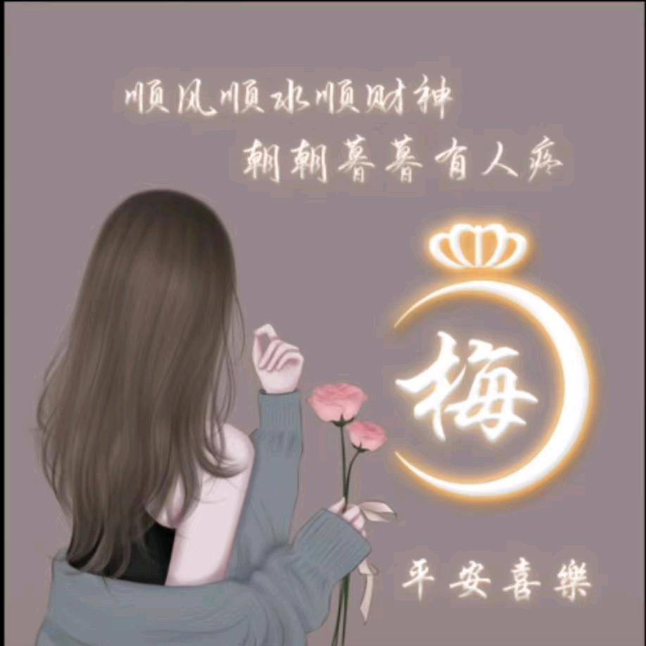 💞ღ᭄梅ঞ᭄༊