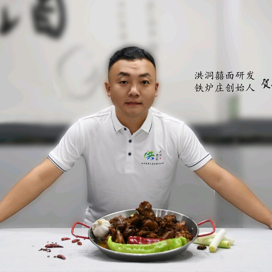 铁炉庄炒鸡(二中路店)官方号