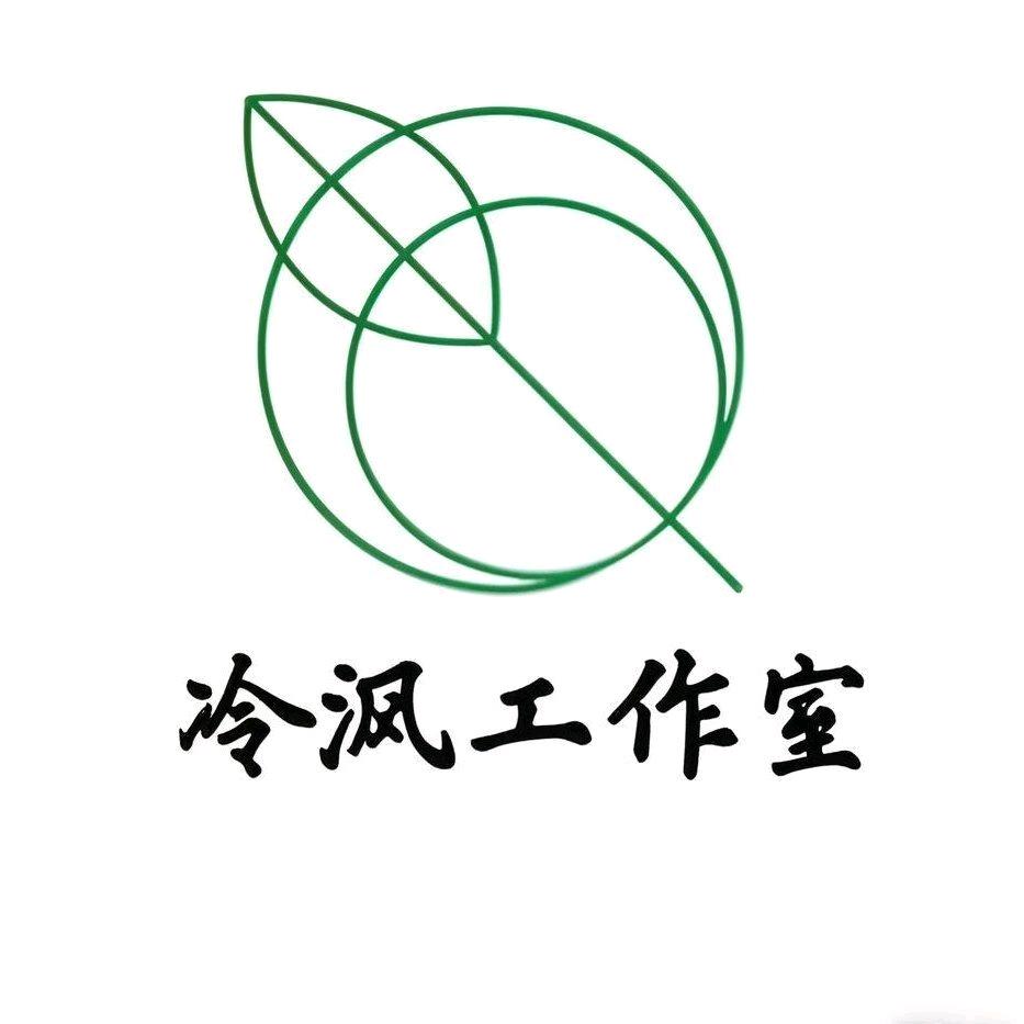 冷渢工作室｜餐饮数字化｜会员营销系统
