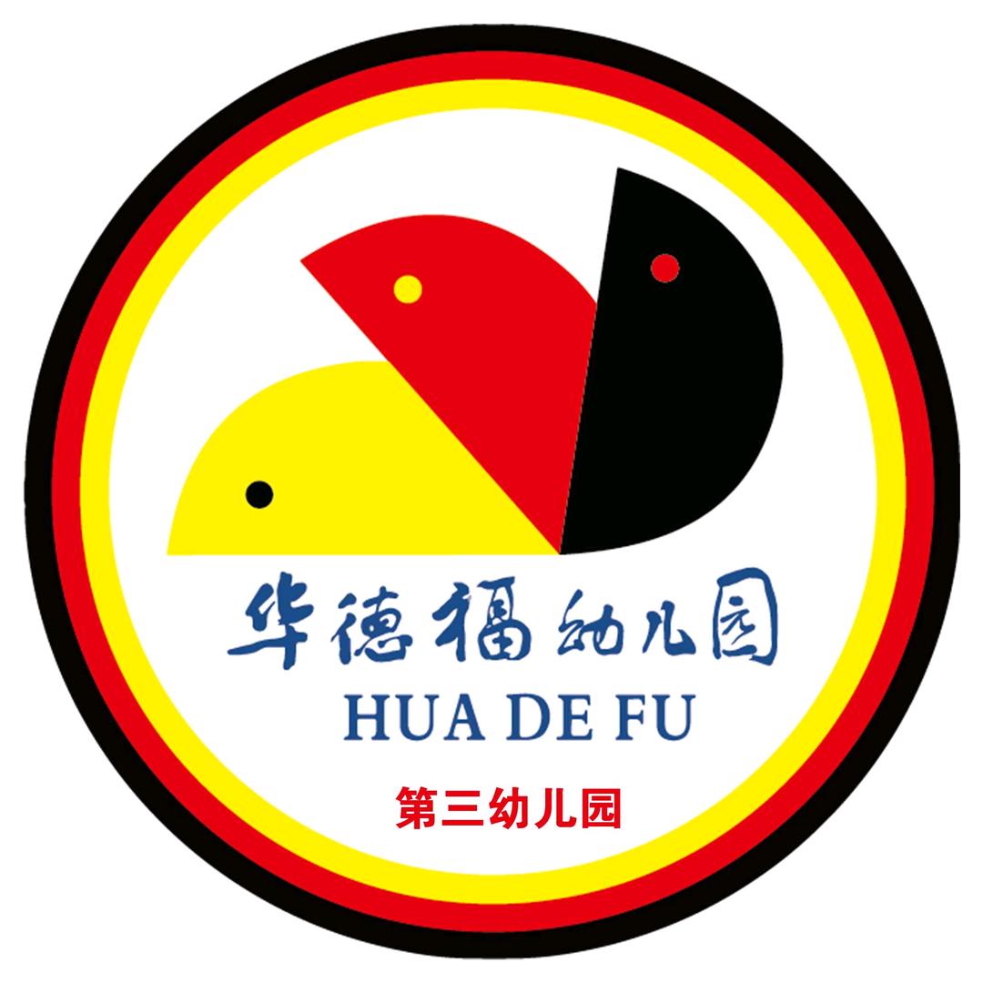 营口市华德福三园