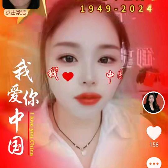御驰天景🌺🌺乐小灵