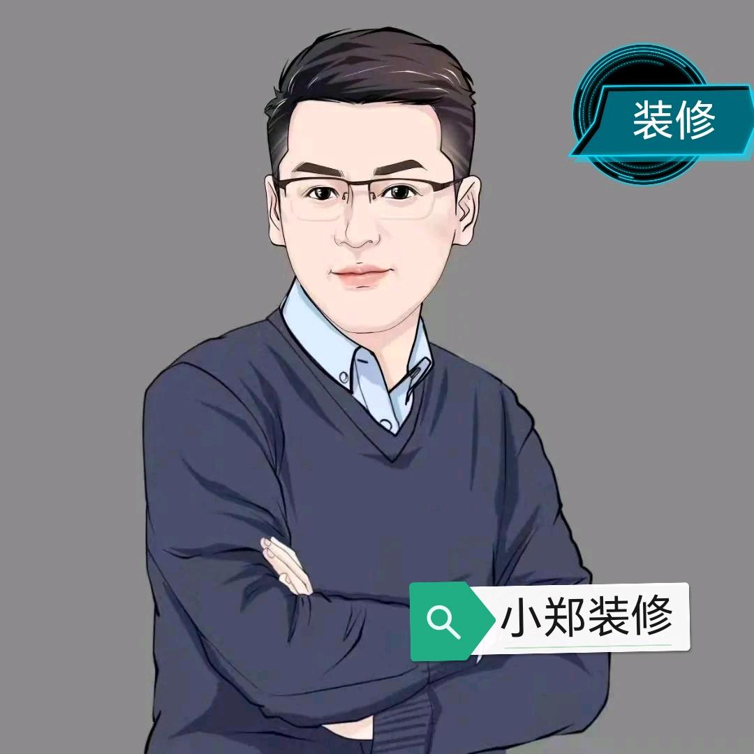 靓仔搞装修