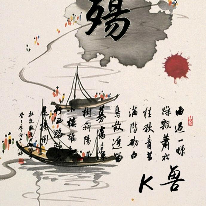 ✨阿乐✨