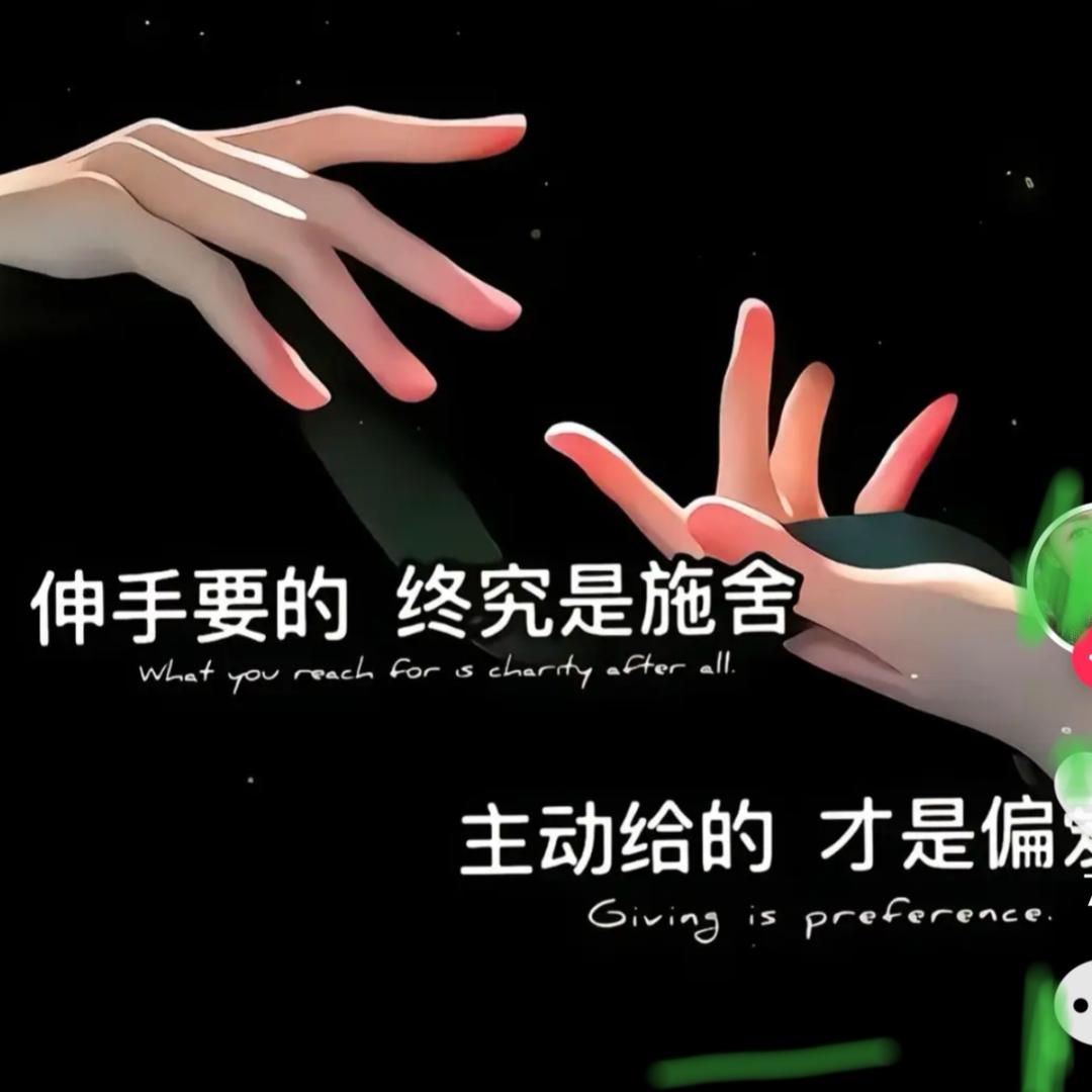 ꫞恶魔҉之眼꫞: ❀❤Ꭽℯ⃝