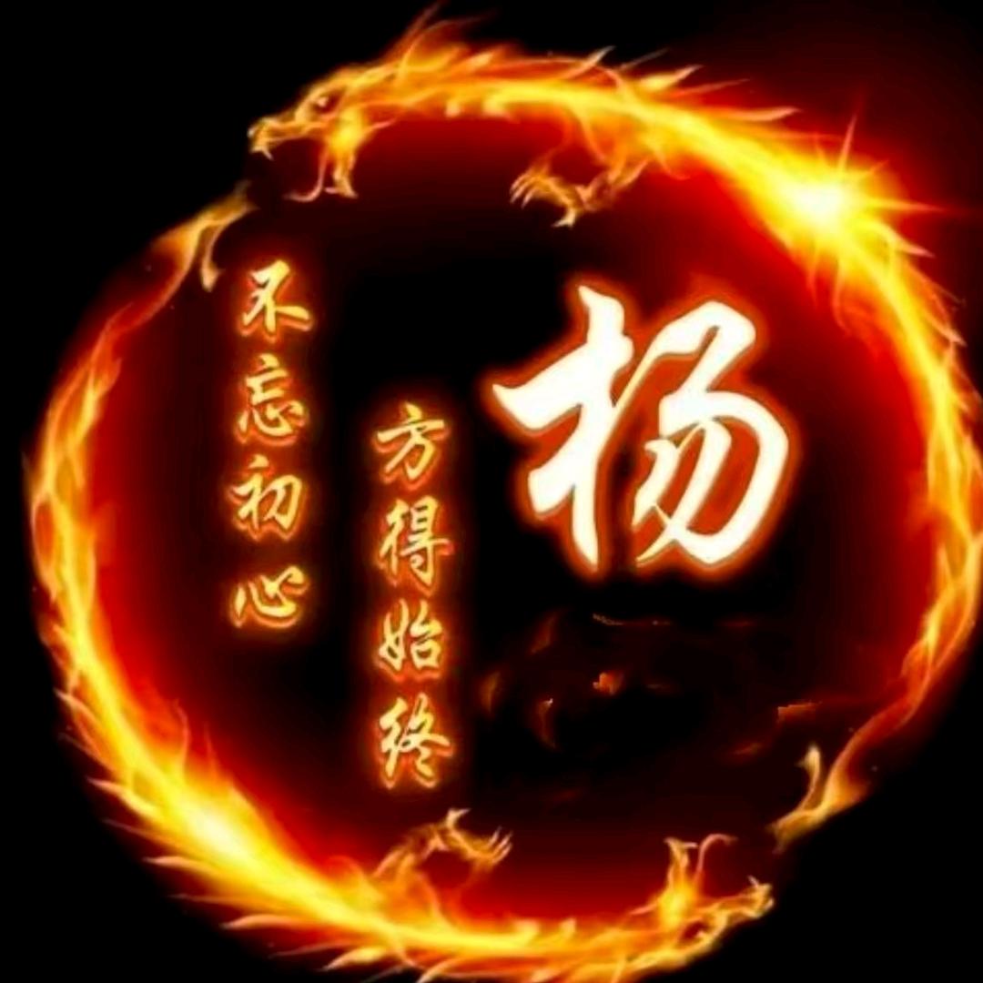 杨氏文化传播
