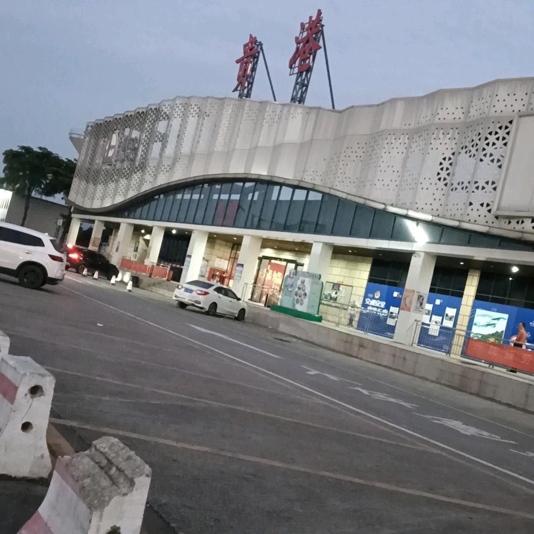 贵哥