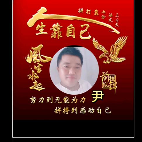 雨过天晴